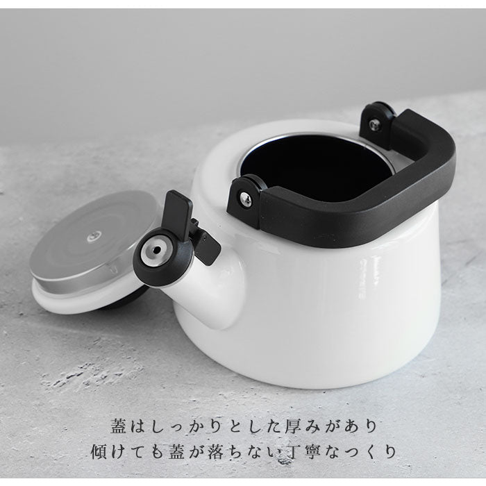 【FJ10586.WRD・笛吹きケトル】 富士ホーロー ケトル 通販 笛吹きケトル 2.1L コットンシリーズ やかん おしゃれ IH ホーロー 湯沸かし ポット 可愛い 琺瑯 直火 ヤカン 新生活 ハニーウェア CTN21WK
