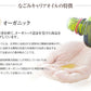 【※選択肢商品】27種から 選べるキャリアオイル 4本 セット 【送料無料】 キャリアオイル お試し アルガンオイル ホホバオイル オリーブオイル セサミオイル アボカドオイル マカダミア スキンケア 精製 未精製