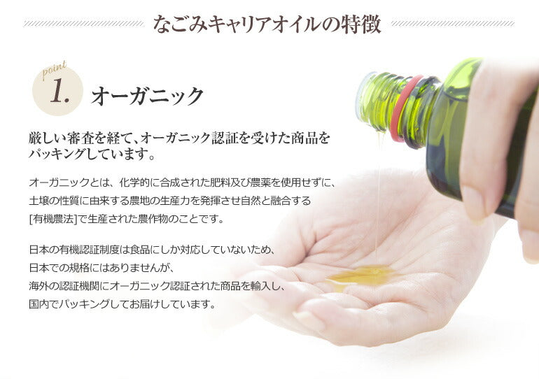【※選択肢商品】27種から 選べるキャリアオイル 4本 セット 【送料無料】 キャリアオイル お試し アルガンオイル ホホバオイル オリーブオイル セサミオイル アボカドオイル マカダミア スキンケア 精製 未精製