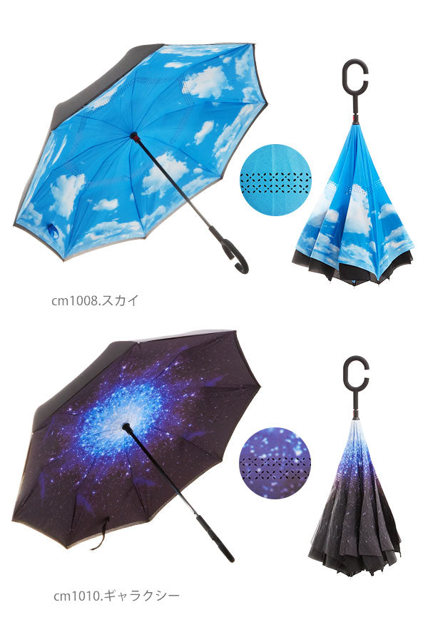 【cm1014.英字・cumumbrella2】 逆さ傘 通勤 逆さま傘 レディース メンズ 傘 長傘 雨傘 さかさ 車 バス 電車 濡れない 濡らさない 自立式 逆さに開く C型持ち手 ハンズフリー 父の日 母の日 ギフト