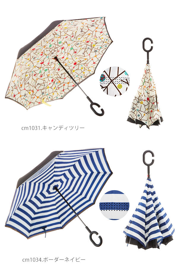 【cm1010.ギャラクシー・cumumbrella2】 逆さ傘 通勤 逆さま傘 レディース メンズ 傘 長傘 雨傘 さかさ 車 バス 電車 濡れない 濡らさない 自立式 逆さに開く C型持ち手 ハンズフリー 父の日 母の日 ギフト