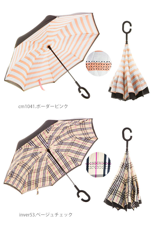 【cm1010.ギャラクシー・cumumbrella2】 逆さ傘 通勤 逆さま傘 レディース メンズ 傘 長傘 雨傘 さかさ 車 バス 電車 濡れない 濡らさない 自立式 逆さに開く C型持ち手 ハンズフリー 父の日 母の日 ギフト