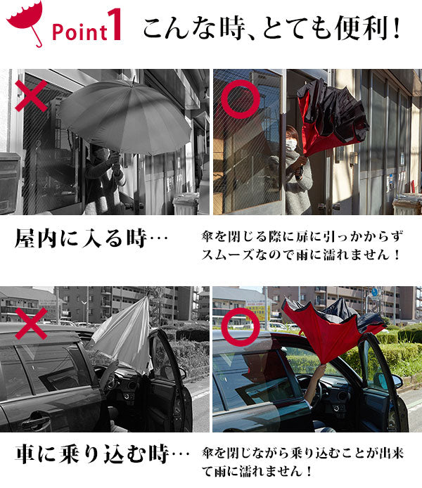 【cm1010.ギャラクシー・cumumbrella2】 逆さ傘 通勤 逆さま傘 レディース メンズ 傘 長傘 雨傘 さかさ 車 バス 電車 濡れない 濡らさない 自立式 逆さに開く C型持ち手 ハンズフリー 父の日 母の日 ギフト