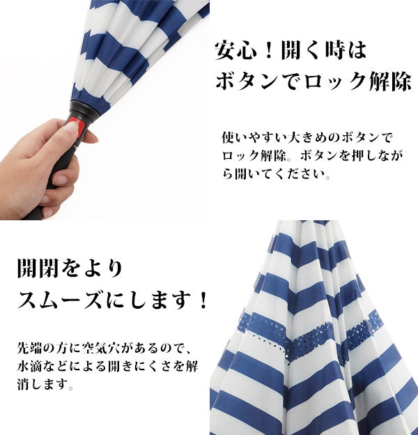 【cm1010.ギャラクシー・cumumbrella2】 逆さ傘 通勤 逆さま傘 レディース メンズ 傘 長傘 雨傘 さかさ 車 バス 電車 濡れない 濡らさない 自立式 逆さに開く C型持ち手 ハンズフリー 父の日 母の日 ギフト