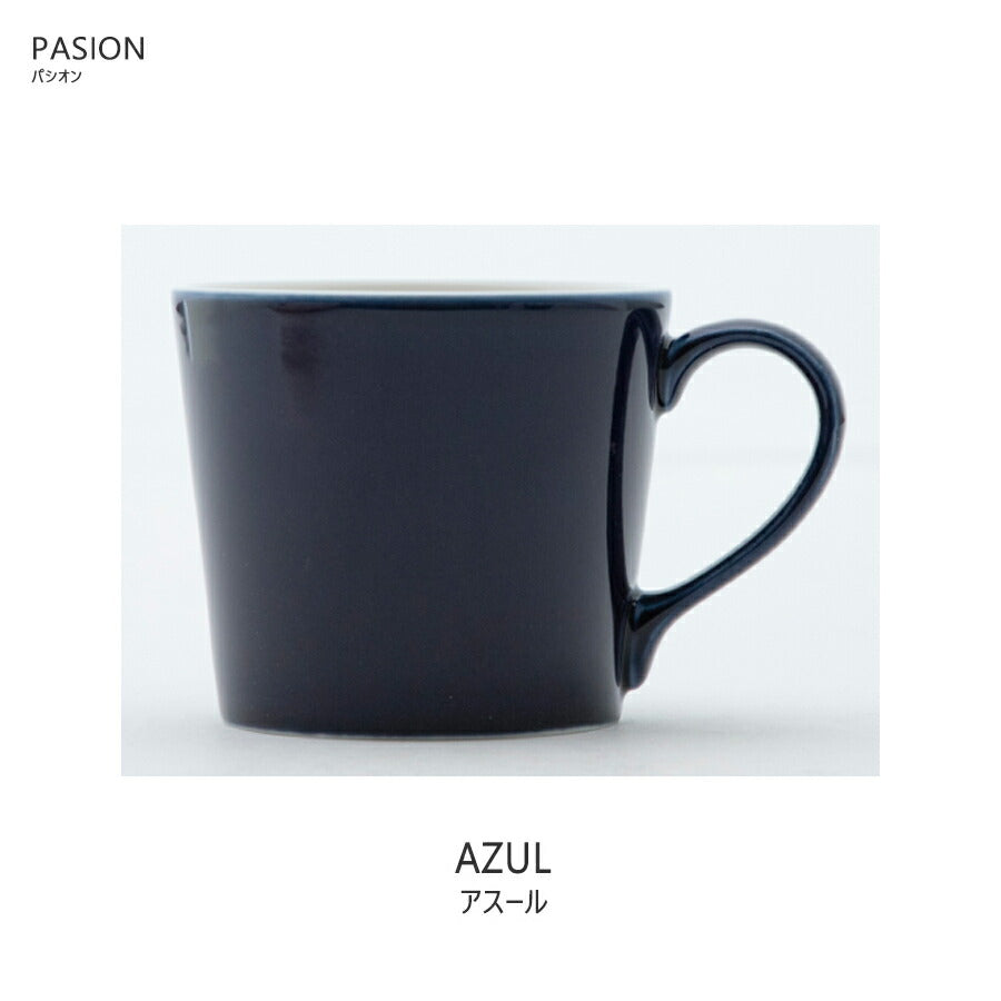 パシオンマグカップ アスール ネイビー 300cc 高8cm 電子レンジOK 食洗機OK MUG コーヒーマグ コーヒーカップ 紺色 ネイビー 藍色 SNS映え インスタ映え PASION 国産 美濃焼 日本製   陶器のふる里  trys光
