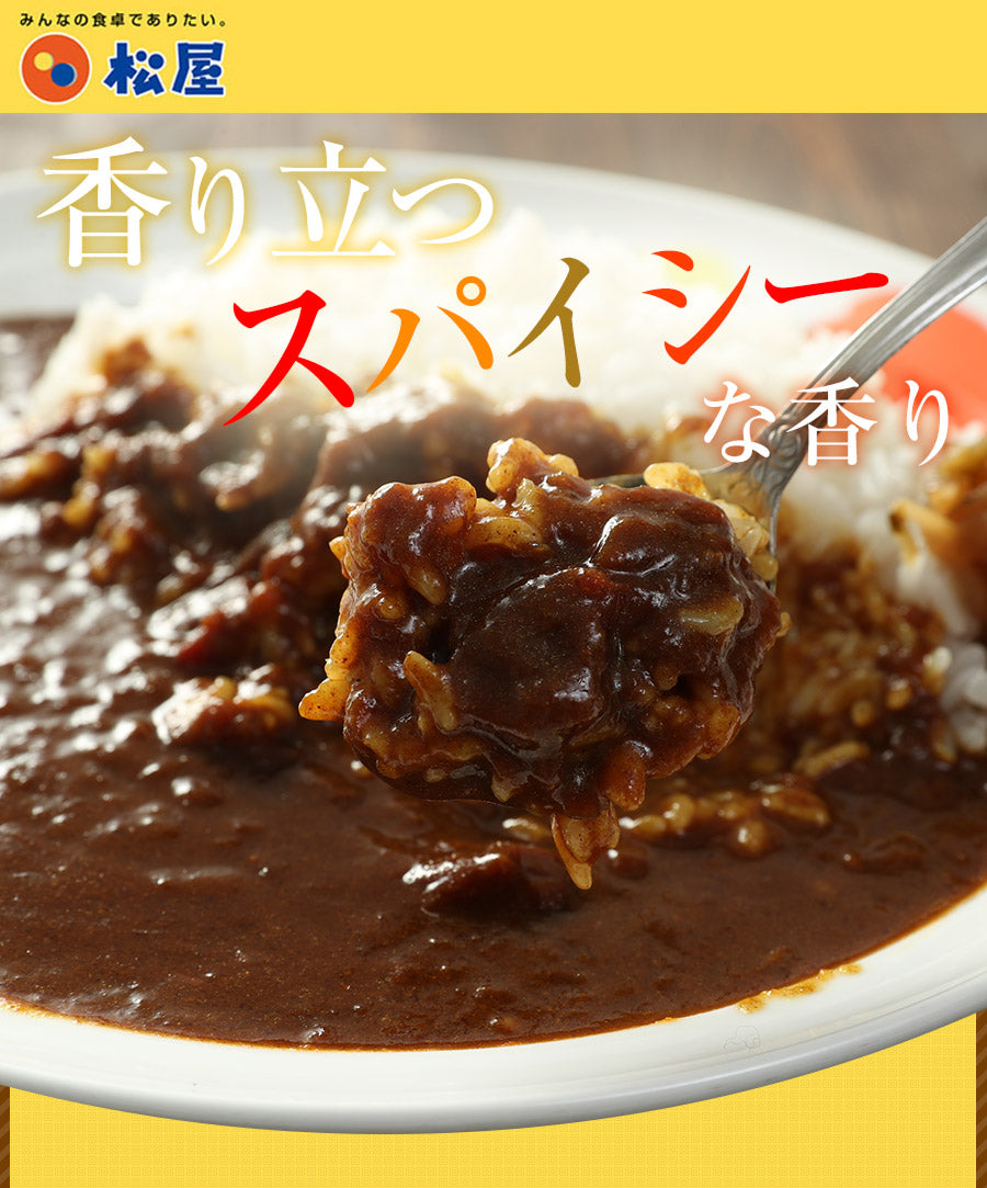 【20人シェア買いでお得】オリジナルカレー20個セット
