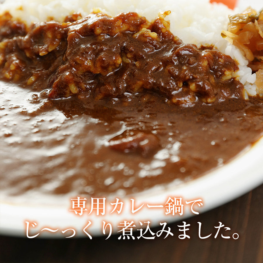 【20人シェア買いでお得】オリジナルカレー20個セット