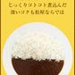 オリジナルカレー20個セット