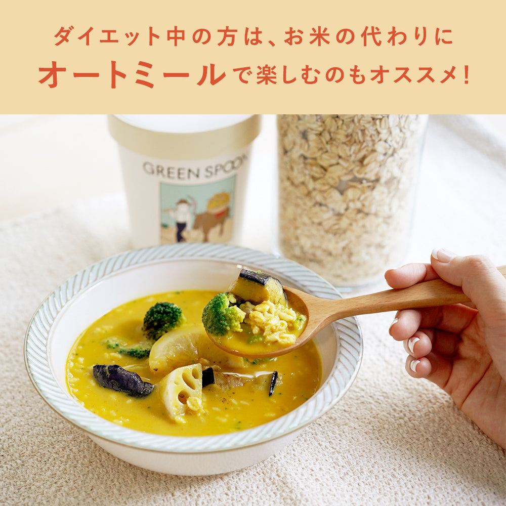 （カップ）GREEN SPOON 野菜スープカレー4食セット