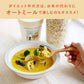 （パウチ）GREEN SPOON 野菜スープカレー4食セット