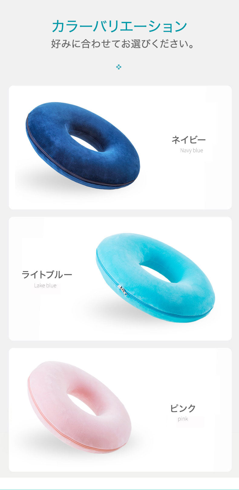 poodle 円座クッション 産後 痔 ムートン かわいい円座クッション 痔 クッション 運転 椅子 姿勢 姿勢矯正 姿勢 クッション 椅子 姿勢が良くなる 椅子 デスクワーク 姿勢 矯正 クッション クッション 低反発 かわいい 低反発 クッション 車 腰痛 クッション オフィス 事務所(ライトブルー,フリー)