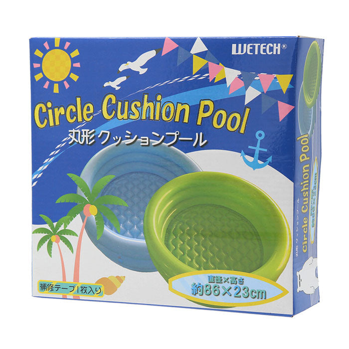 【ブルー・プール】 ビニールプール 子供用 通販 丸形クッションプール 家庭用プール 水遊び エアークッション 直径86cm コンパクト プール本体 庭 庭遊び ベランダ 外遊び アウトドア 夏休み ペット 納涼