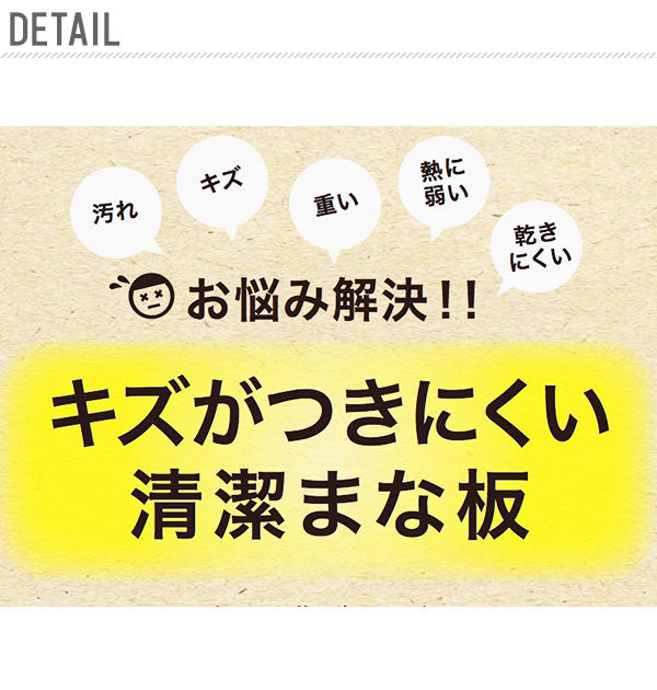 【ブラック】 カッティングボード 通販 プラスチック 耐熱  抗菌 食洗機対応 薄型 薄い うすい CUTOC TPU素材 ゴム 軽い 軽量 ブラック 黒 レッド 赤 キッチン用品 キッチン雑貨 エンボス加工 便利