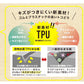 【レッド・cutoccb】 カッティングボード 通販 プラスチック 耐熱  抗菌 食洗機対応 薄型 薄い うすい CUTOC TPU素材 ゴム 軽い 軽量 ブラック 黒 レッド 赤 キッチン用品 キッチン雑貨 エンボス加工 便利