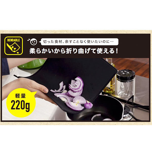 【ブラック】 カッティングボード 通販 プラスチック 耐熱  抗菌 食洗機対応 薄型 薄い うすい CUTOC TPU素材 ゴム 軽い 軽量 ブラック 黒 レッド 赤 キッチン用品 キッチン雑貨 エンボス加工 便利