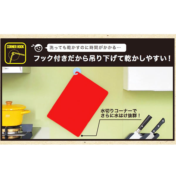 【ブラック】 カッティングボード 通販 プラスチック 耐熱  抗菌 食洗機対応 薄型 薄い うすい CUTOC TPU素材 ゴム 軽い 軽量 ブラック 黒 レッド 赤 キッチン用品 キッチン雑貨 エンボス加工 便利