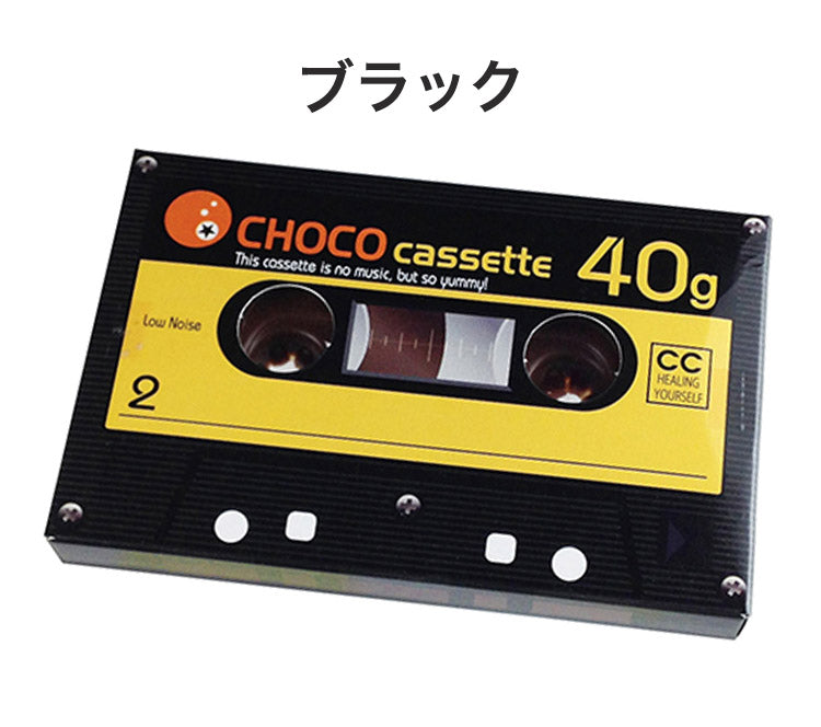 (レッド)チョコカセット 単品 40g エウレカ バレンタイン ホワイトデー チョコレート レトロ お菓子 おしゃれ プレゼント【メール便配送】