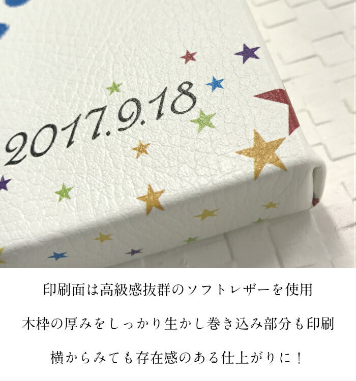 手形アート 足形アート レザーキャンバス■赤ちゃん 手形アート 足型アート 手形 足型 赤ちゃん インク キット スタンプ　ベビー メモリアル 出産祝い 内祝い 出産 両親 1歳 誕生日　100日祝い ハーフバースデー 兄弟 姉妹 手足型