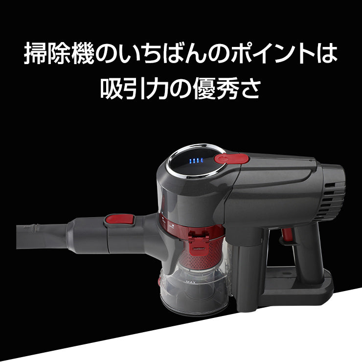 コードレス掃除機 dd Qurra ZoU クリア サイクロン式 スタンド 20000PA 超強吸引力 軽量 静音（3R-CVC01RD）