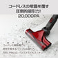 コードレス掃除機 dd Qurra ZoU クリア サイクロン式 スタンド 20000PA 超強吸引力 軽量 静音（3R-CVC01RD）