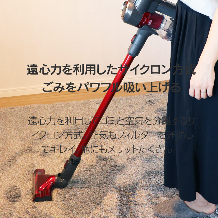 コードレス掃除機 dd Qurra ZoU クリア サイクロン式 スタンド 20000PA 超強吸引力 軽量 静音（3R-CVC01RD）