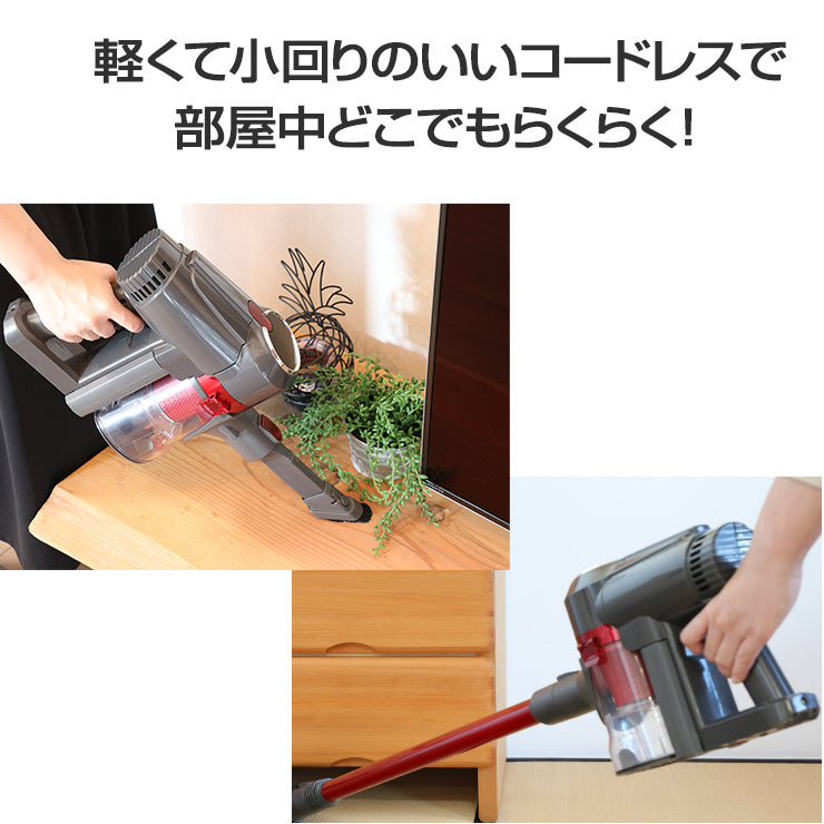 コードレス掃除機 dd Qurra ZoU クリア サイクロン式 スタンド 20000PA 超強吸引力 軽量 静音（3R-CVC01RD）