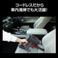 コードレス掃除機 dd Qurra ZoU クリア サイクロン式 スタンド 20000PA 超強吸引力 軽量 静音（3R-CVC01RD）