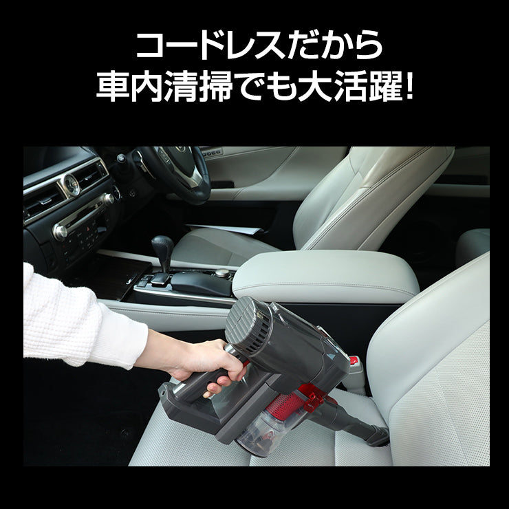 コードレス掃除機 dd Qurra ZoU クリア サイクロン式 スタンド 20000PA 超強吸引力 軽量 静音（3R-CVC01RD）