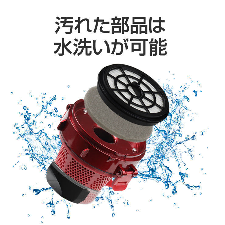 コードレス掃除機 dd Qurra ZoU クリア サイクロン式 スタンド 20000PA 超強吸引力 軽量 静音（3R-CVC01RD）