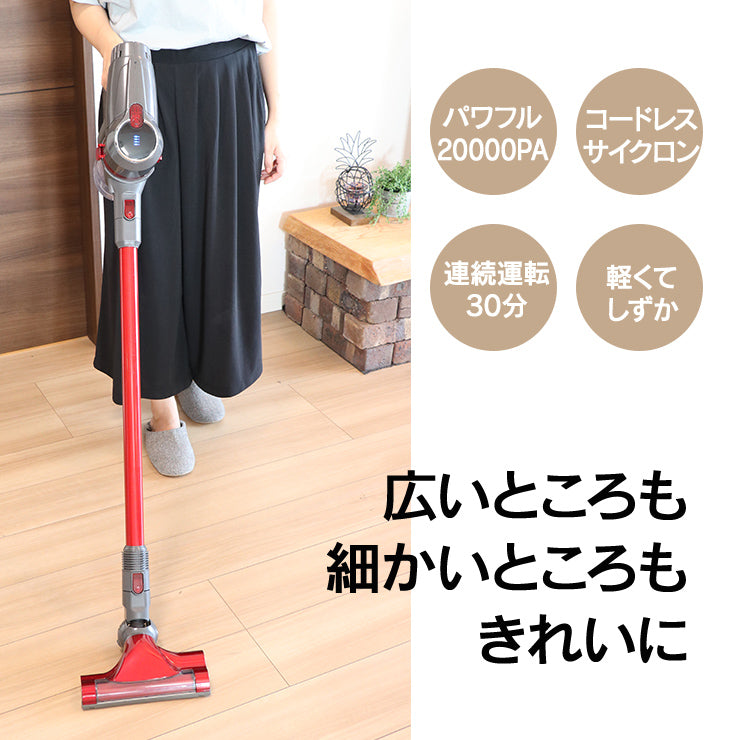 コードレス掃除機 dd Qurra ZoU クリア サイクロン式 スタンド 20000PA 超強吸引力 軽量 静音（3R-CVC01RD）