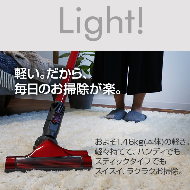 コードレス掃除機 dd Qurra ZoU クリア サイクロン式 スタンド 20000PA 超強吸引力 軽量 静音（3R-CVC01RD）