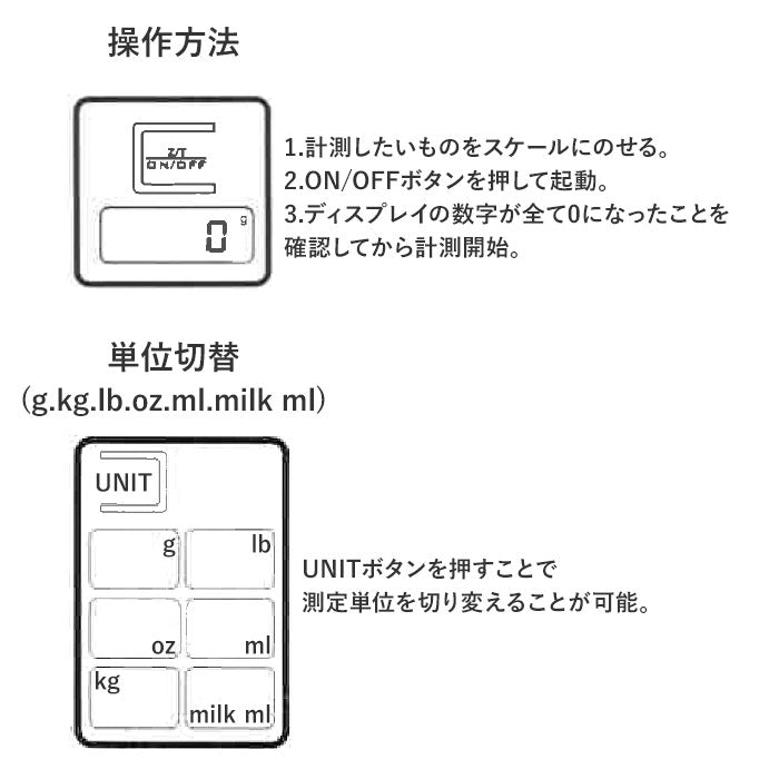 【シルバー】 キッチンスケール デジタル 通販  1g 5kg おしゃれ はかり 量り 測り 計り 料理用 台所用 コンパクト シンプル 電池 計量 電子スケール クッキングスケール