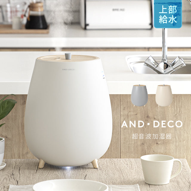 （オフホワイト）本体＋除菌ウォーターセット　超音波式加湿器【1年保証】