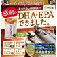 さくらの森【公式】 きなり dha epa サプリメント dhaサプリ ナットウキナーゼ オメガ3 クリルオイル アスタキチンサン 青魚 美容 健康 中性脂肪 コレステロール ダイエット 中性脂肪を下げる 中性脂肪下げる