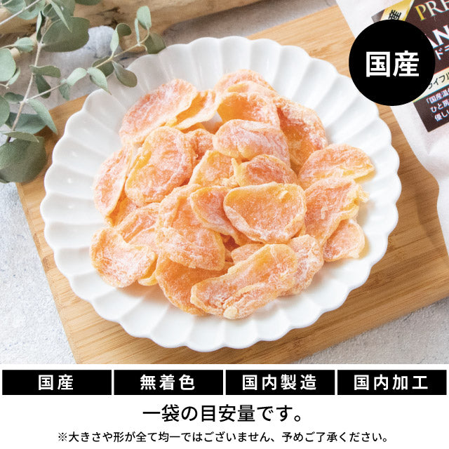 ドライフルーツ国産しあわせドライフルーツみかん/60g国産原料国内加工