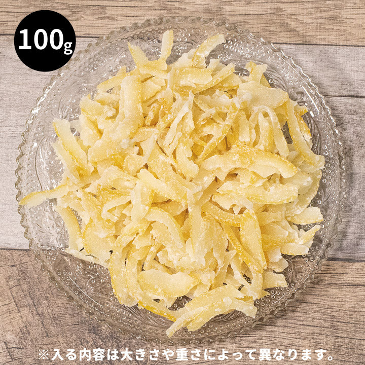 100g広島県産しあわせドライフルーツレモンピール/100g国産原料国内加工広島県特別栽培農産物