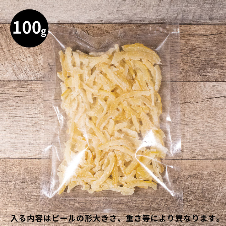 100g広島県産しあわせドライフルーツレモンピール/100g国産原料国内加工広島県特別栽培農産物