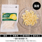 ドライフルーツ国産しあわせドライフルーツレモンピール/50g国産原料国内加工広島県特別栽培農産物