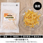 ドライフルーツ国産しあわせドライフルーツいよかん＆ニューサマーmixピール/60g国産原料国内加工