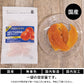 ドライフルーツ国産美容と健康にしあわせドライフルーツネクタリン/60g国産原料国内加工桃