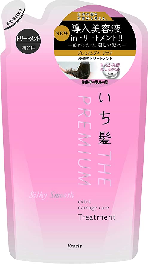 【おまけ付き！】いち髪 THE PREMIUM エクストラダメージケアトリートメント(シルキースムース) ヘアケア さらさら 保湿 補修 詰め替え用 340g