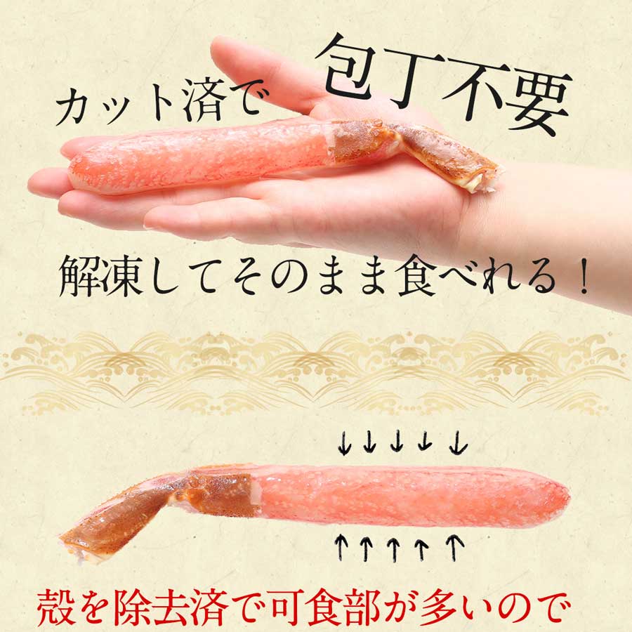 カニ かに 蟹 ずわいがに ポーション 棒肉ポーション 250g 15本以上 1-2人前 カニしゃぶ かに鍋 ズワイ蟹 カニ足 カニ脚 むき身 かに爪 刺身 ズワイ ギフト お取り寄せ お歳暮 送料無料