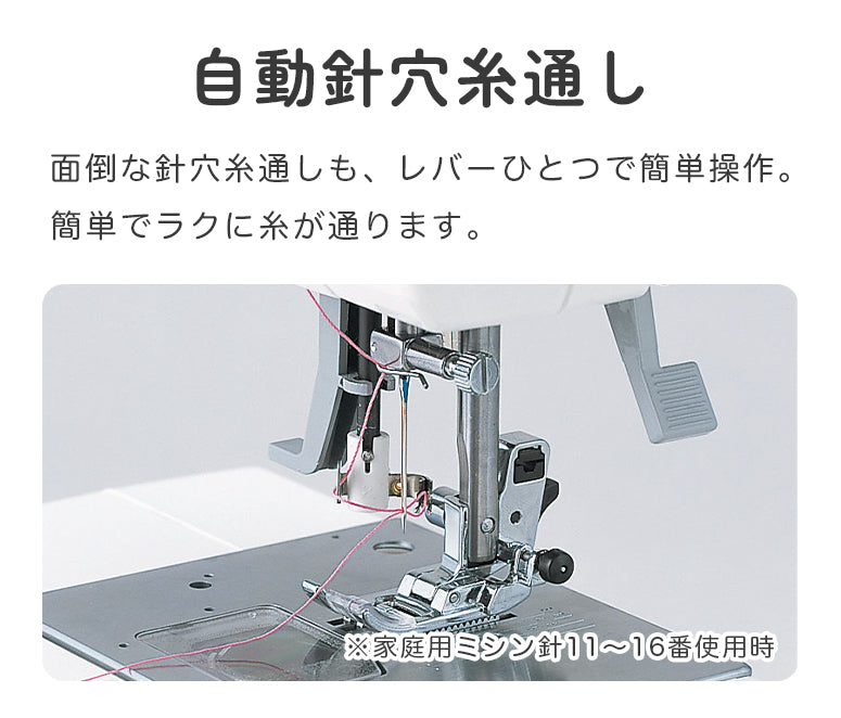SINGER シンガー 自動糸調子 電子ミシン nuinui ヌイヌイ CE-15 初心者 レギュラーサイズ おすすめ シンプル かんたん 軽量 入園入学 人気 ギフト プレゼント マスク ミシン本体 家電 みしん