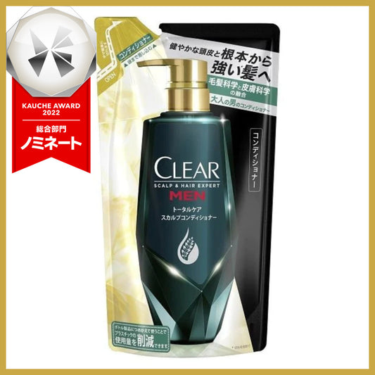 【おまけ付き！】CLEAR（クリアフォーメン）スカルプ コンディショナー メンズ トータルケア 詰め替え 280g