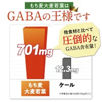 甘くて美味しい！ 有機JAS モリンガ青汁 モリンガパウダー スーパーフード オーガニック 青汁 大麦 若葉 モリンガ 茶 国産 粉末 美味しい 便秘 有機JAS 妊娠 中 砂糖不使用 無添加 無農薬 無糖 送料無料