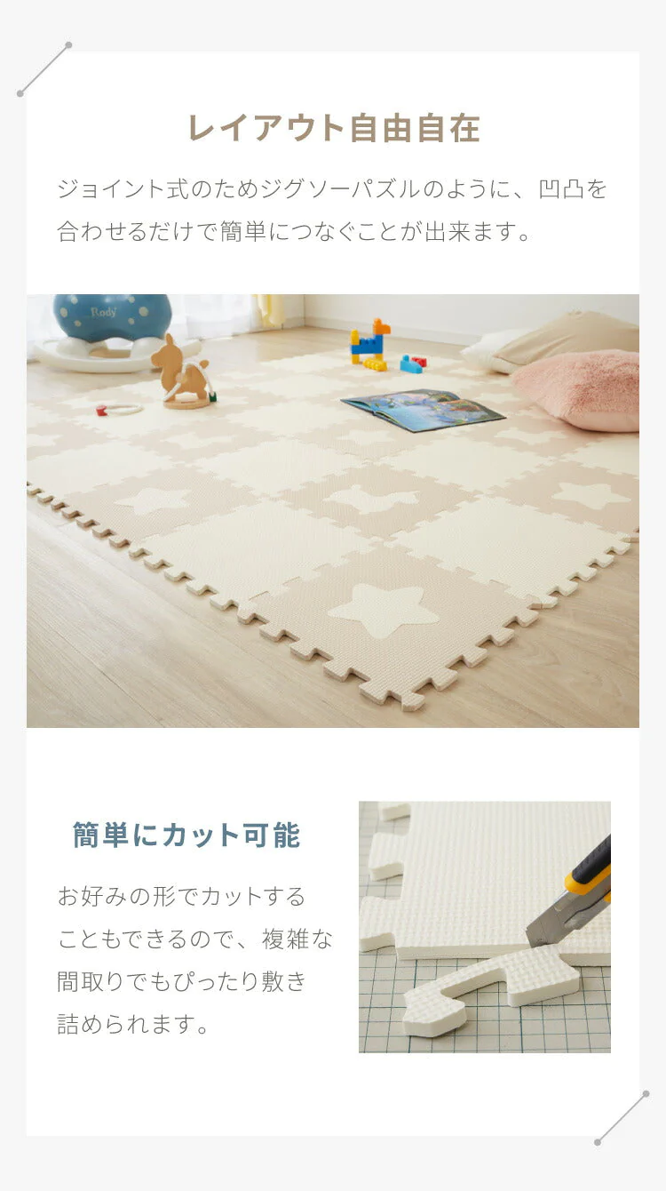 【超シェア買い祭】(ベビーピンク)Rody ロディ ジョイントマット 36枚組 10mm 32x32cm キッズ 子供部屋 ベビー 赤ちゃん フロアマット プレイマット キッズラグ 子供部屋 防音 断熱 保温 かわいい おしゃれ【送料無料】