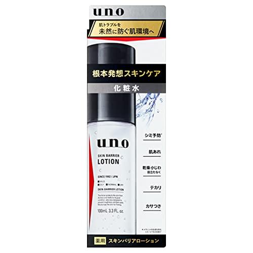 【訳あり（在庫処分）】UNO(ウーノ) スキンバリアローション (メンズ化粧水) 100ml【エコ得】