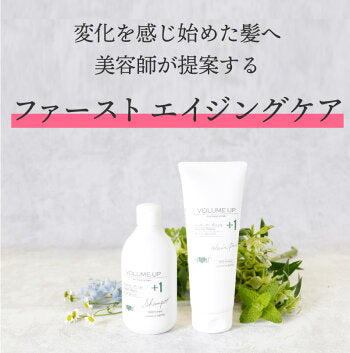 【タイムセール】【詰め替え用】美容室専売品ボリュームアップ シャンプー（500ml詰め替えパウチ）スカルプケア 頭皮環境 サロン専売品 ハホニコ 育毛 女性用 男性用 ユニセックス EARTHEART アースハート