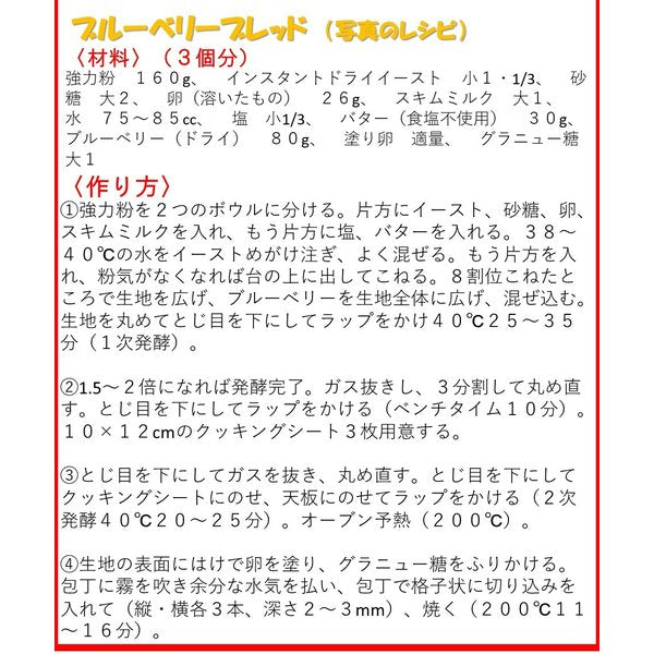 送料無料 ワイルドブルーベリー 500g アメリカ産 野生種 ゆうパケット ドライブルーベリー ぶるーべりー ドライフルーツ 健康 美容 抗酸化 製菓材料 製パン材料 ケーキ材料 手作りスイーツ ベーカリー グラノーラ ヨーグルト スムージー 保存食 お徳用 業務用 グルメ みのや