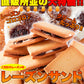 レーズンサンド 30個 個包装 洋菓子 クッキー レーズン 焼菓子 お菓子 おやつ スイーツ 土産 高級 徳用 どっさり 大容量